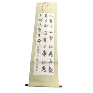 Japanese Hanging Scroll Kakejiku Asian Culture Art Calligraphy Flower‎ Scroll